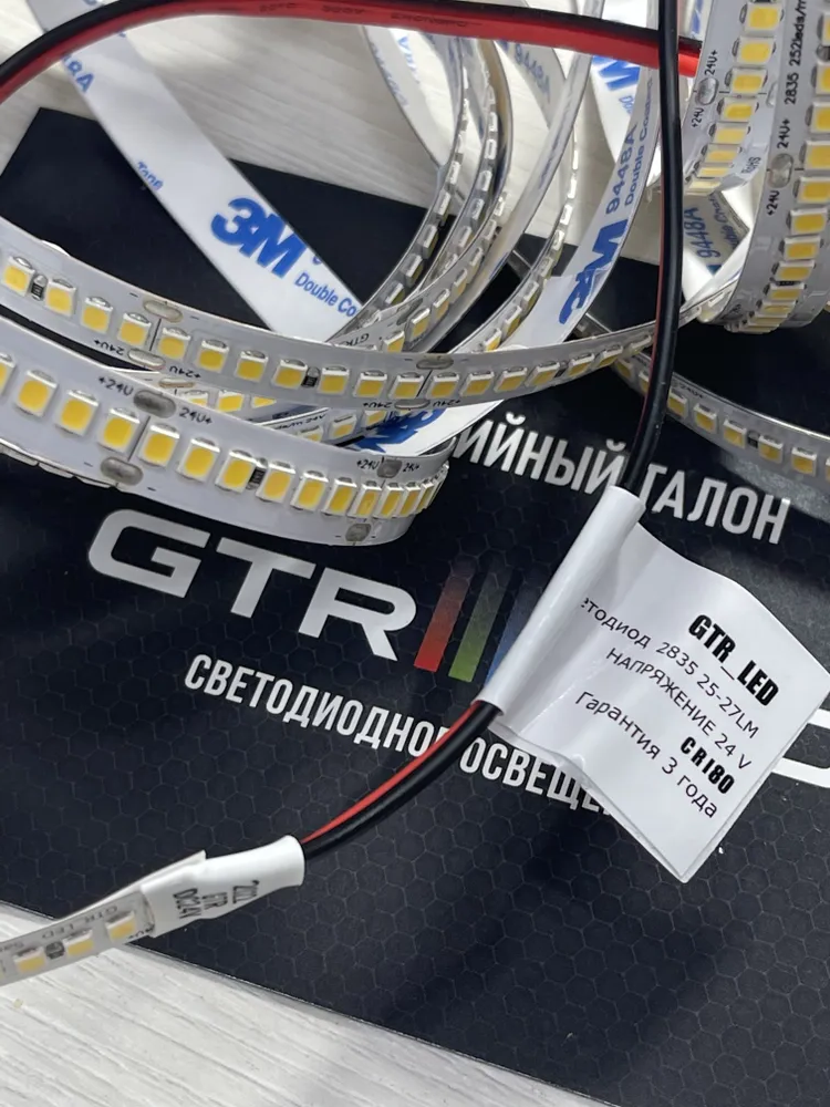 Светодиодная лента GTR SG/252/27/4K 2835/24V RSP