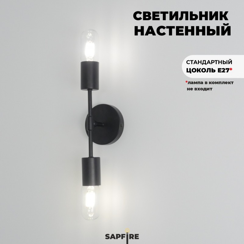 Светильник SPFD-31479 LOFT ` 2/E27/60W лампы в комплект не входят (под заказ 7 дней)
