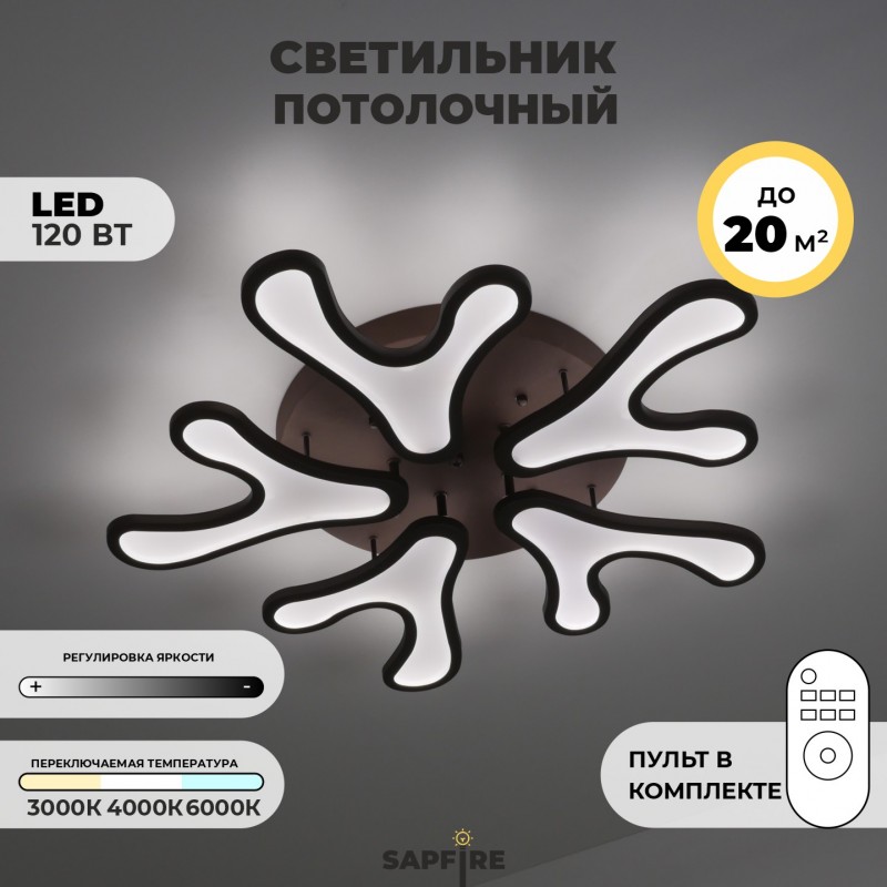 Светильник 60078/5 Brown ` SPF01 LED D630/H100/5/LED/120W ПДУ DIMMER Фиори