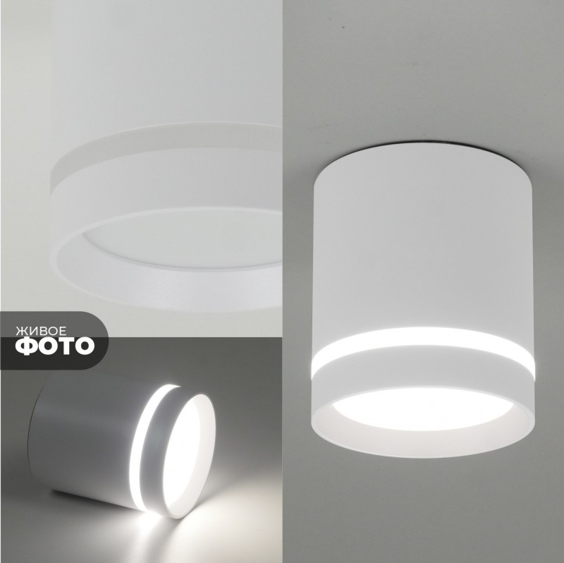 *** Светильник Elegant SPF-10251 WHITE/БЕЛЫЙ ` D85/H85/1/LED/12W 5000-5500K SPF13/SPF22-04 (1/50)