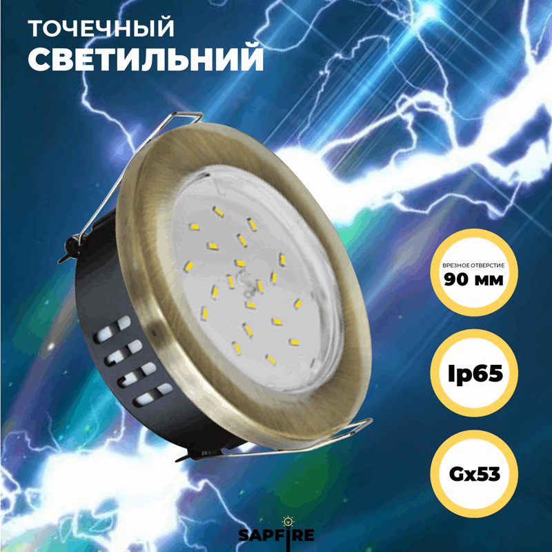 Ecola G53 H9 защищенный IP65 светильник встраив. без рефл. черненая бронза 98х55