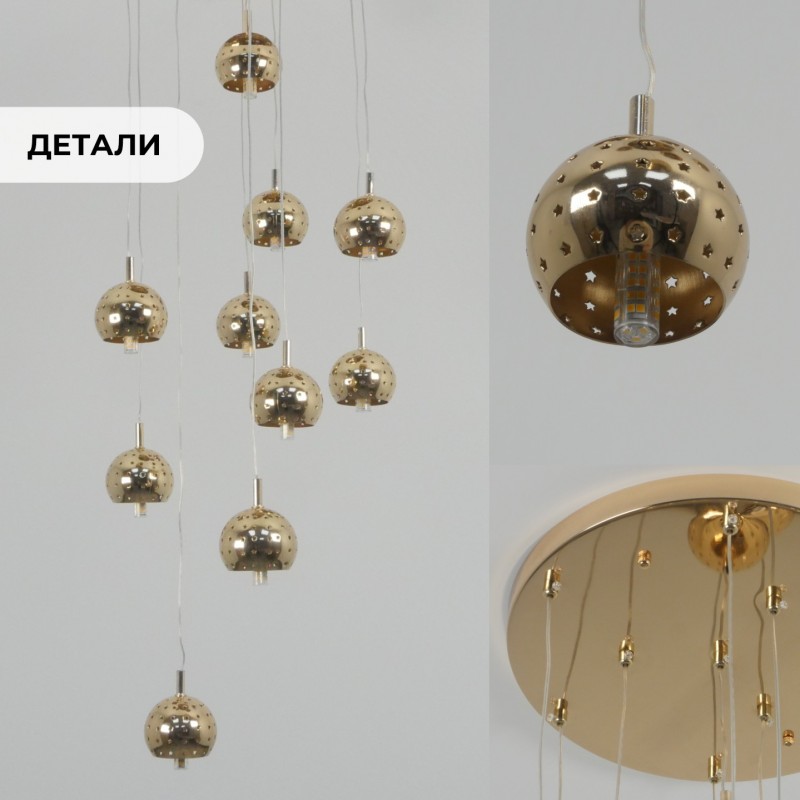 Светильник SPF-12959 ЗОЛОТО ` D350/H2000/10/G9/40W SPFD