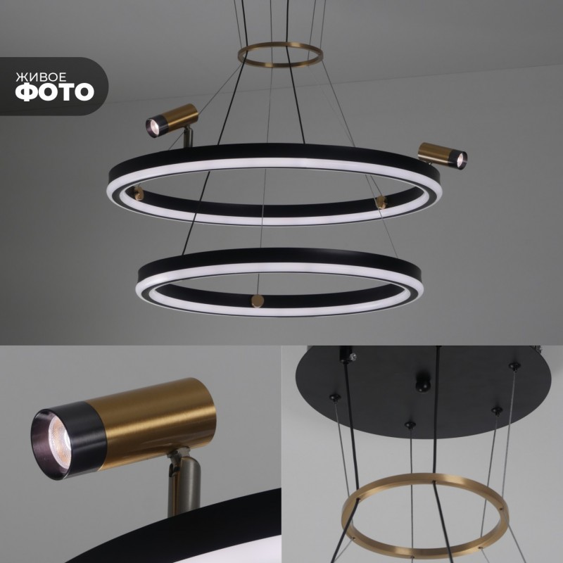 Светильник подвесной ElegantLight DZN-5033 ЧЕРНЫЙ ` D600+400/H1200/2+2/LED с ПДУ 23-07