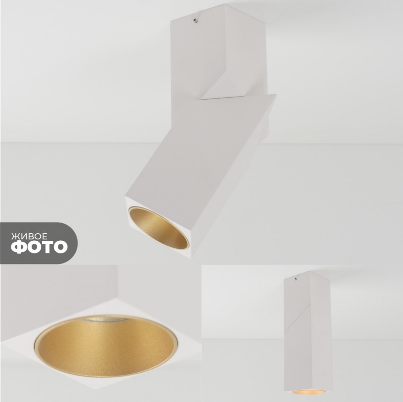 Светильник SPF-35171 WHITE+BRONZE/БЕЛЫЙ+БРОНЗА ` D60/H200/1/GU10/50W без лампы 21-10