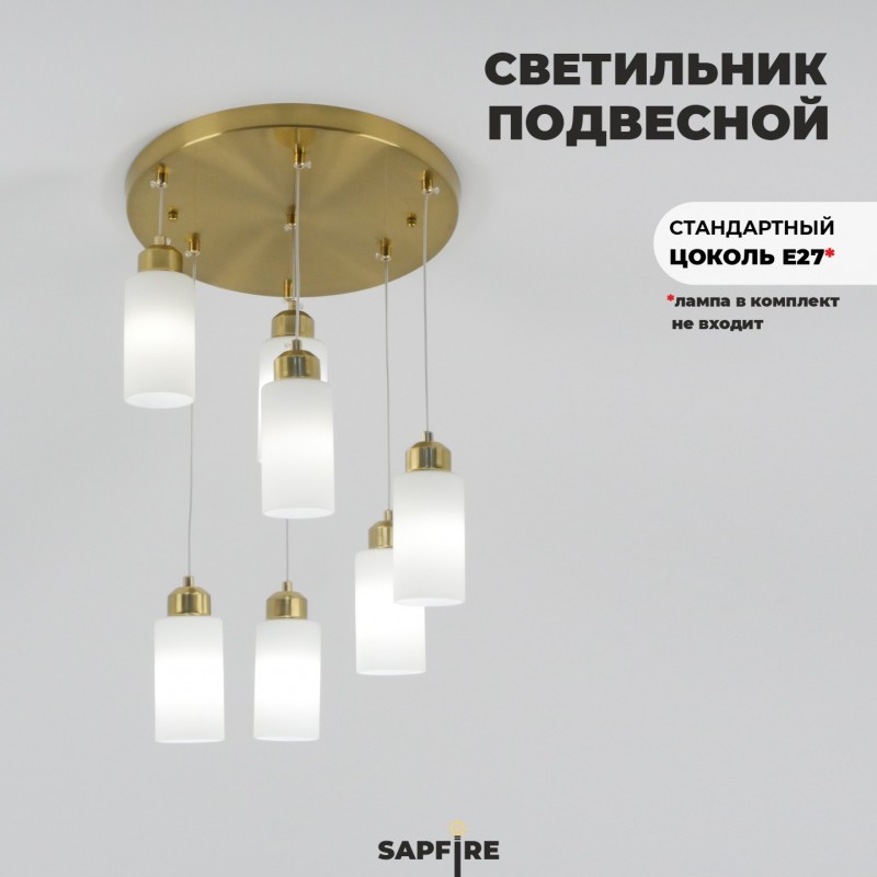 Светильник SPFD-13053 БРОНЗА D350/H1500/7/E27/40W