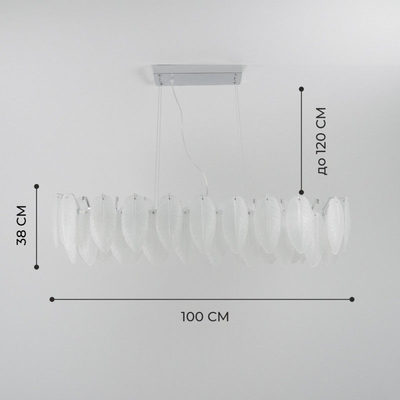 Светильник подвесной ElegantLight DZN-8255 CHROME / РОМ ` D1000*380/H240/10/E14/40W BALLET 23-12 (1