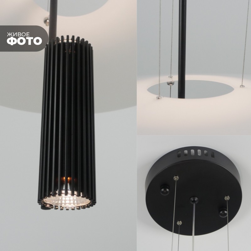 Светильник подвесной ElegantLight DZN-8295 BLACK/ЧЕРНЫЙ ` D360+680+360/H1200/3/LED/9W LUCEISOLA 23-1