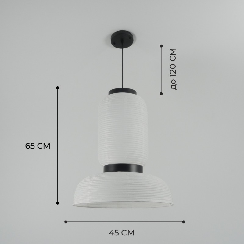 Светильник подвесной ElegantLight DZN-8327 БЕЛЫЙ ` D450/H650/2/E27/15W PAPER 24-08