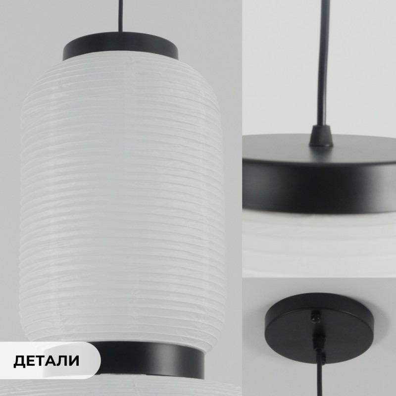 Светильник подвесной ElegantLight DZN-8327 БЕЛЫЙ ` D450/H650/2/E27/15W PAPER 24-08