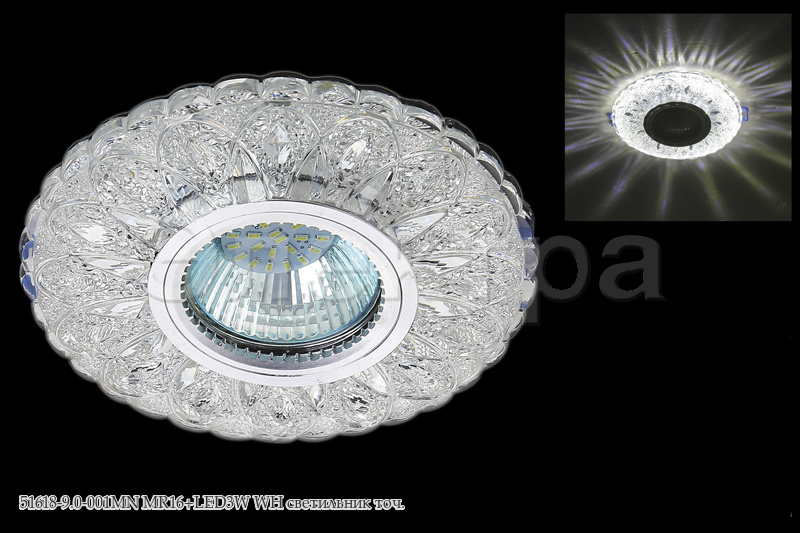 Светильник Reluce / Sneha 51618-9.0-001MN MR16+LED3W WH