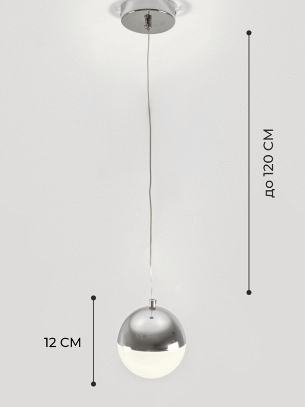 Светильник SPFD-39410 РОМ ` D120/H1000/1/LED/5W/4000K GLOBAL