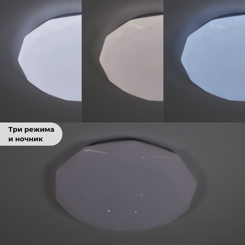 Светильник SPF-9506 30W*2 DIAMOND WH/БЕЛЫЙ ` D400/H80 пульт 2,4G (Бриллиант)