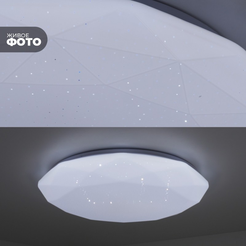 Светильник SPF-9506 30W*2 DIAMOND WH/БЕЛЫЙ ` D400/H80 пульт 2,4G (Бриллиант)