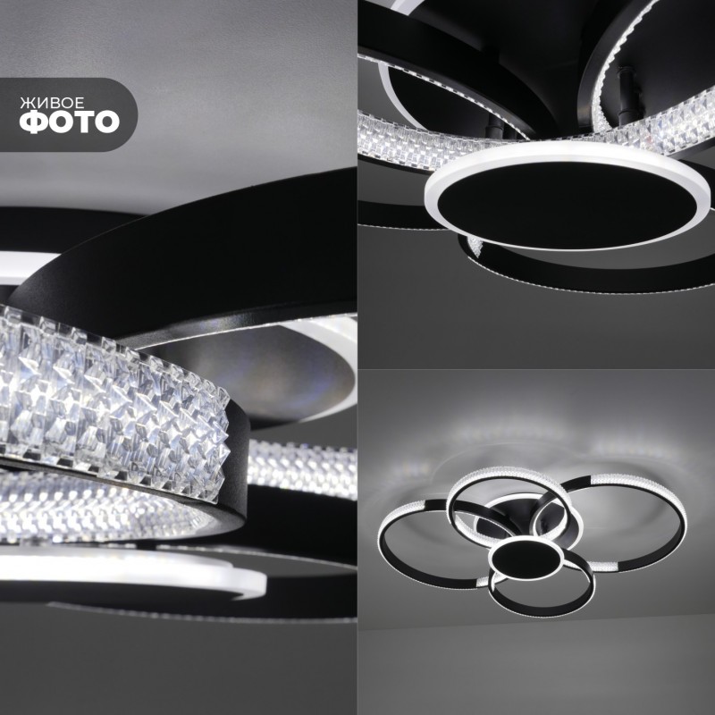 Светильник (2202-400-4+1BK) SPF-5390 ЧЕРНЫЙ ` D860*660/H140/4+1/LED/2*132W 3 режима без ПДУ TERRA 24