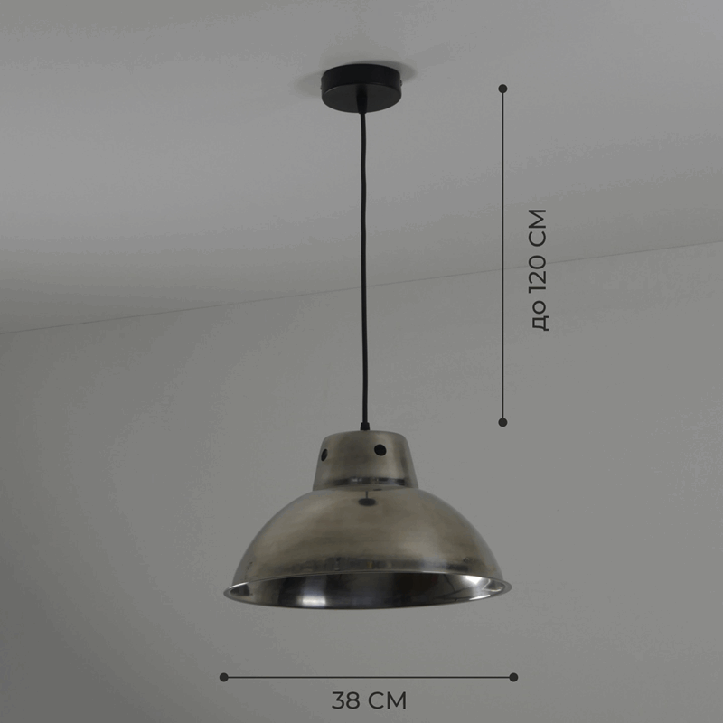 Светильник SP.25937 STEEL DODO PIZZA ` D380/H1200/1/E27/60W в пакете SPFD (1/10)