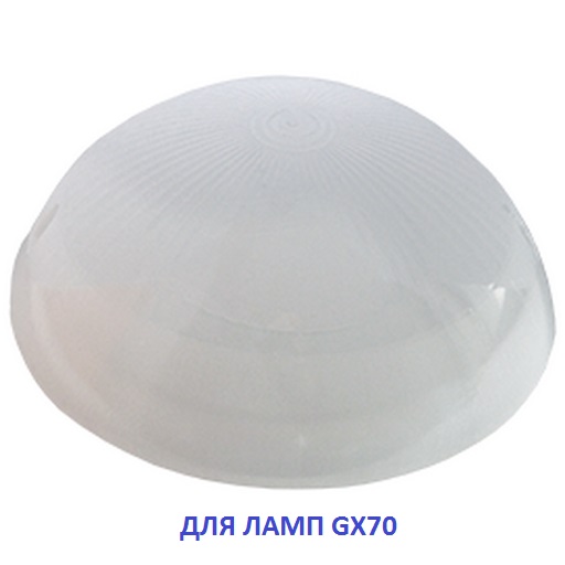 Ecola Light G70 LED ДПП 03-60-4 светильник "Сириус" Круг накл IP65 1G70 матовый белый 220х22
