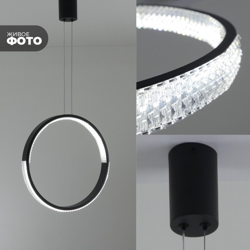 Светильник подвесной SAPFIR SPF-8817 ЧЕРНЫЙ ` D300/H1500/1/LED/.W/4500K HOOP2 23-05