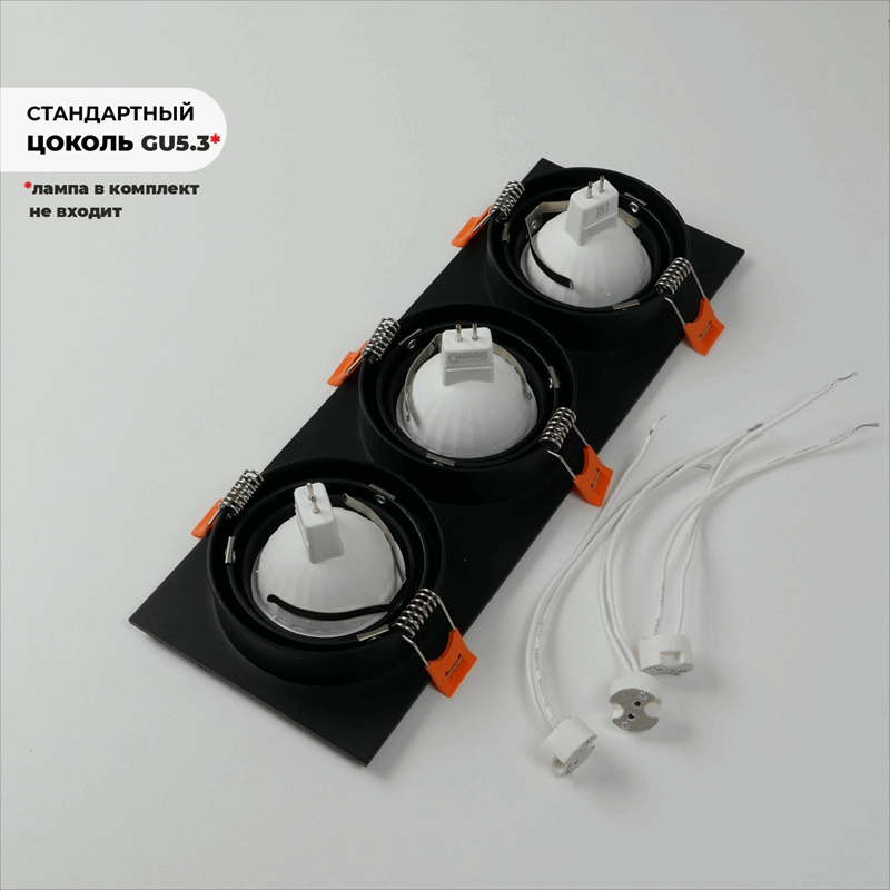 Светильник SPF-4367 BLACK/ЧЁРНЫЙ ` D257*92/H25/3/GU10/50W CITY3SQUARE 25-01 (1/100)