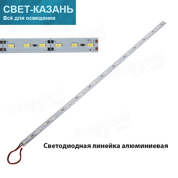 Светодиодная линейка алюминиевая SMD 16W-5730-72LED-12V-6500K ширина 11мм SPF05