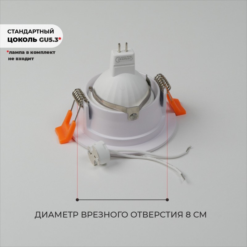 Светильник IL.30200 WHITE/БЕЛЫЙ ` D85/H30/1/MR16/GU5.3/50W без лампы TYPHOON SPF24-12 (1/100)