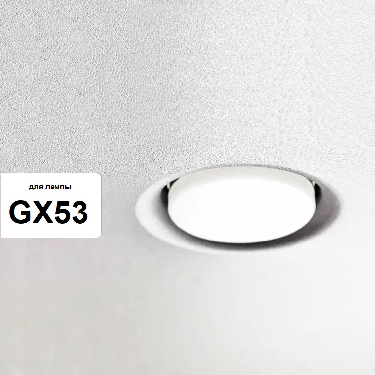 Светильник 5972 СЕРЫЙ ` D108/H35/1/G53 - для ламп до12W (аналог BH53, INTRO) 24-12 (1/50) (inviz)