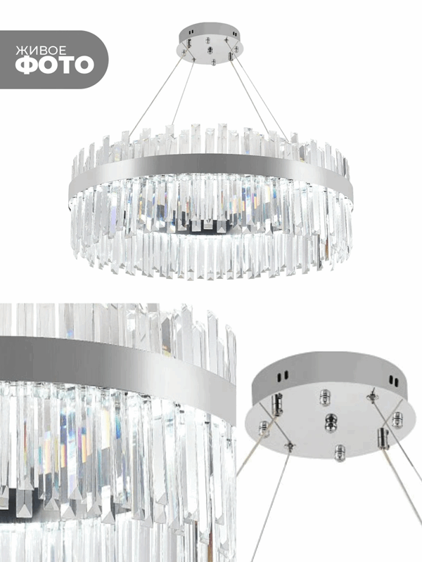 Светильник MD.6026 СHROME/РОМ ` D600/H1200/1/LED/...W 4500K ASK2 DZN22-05