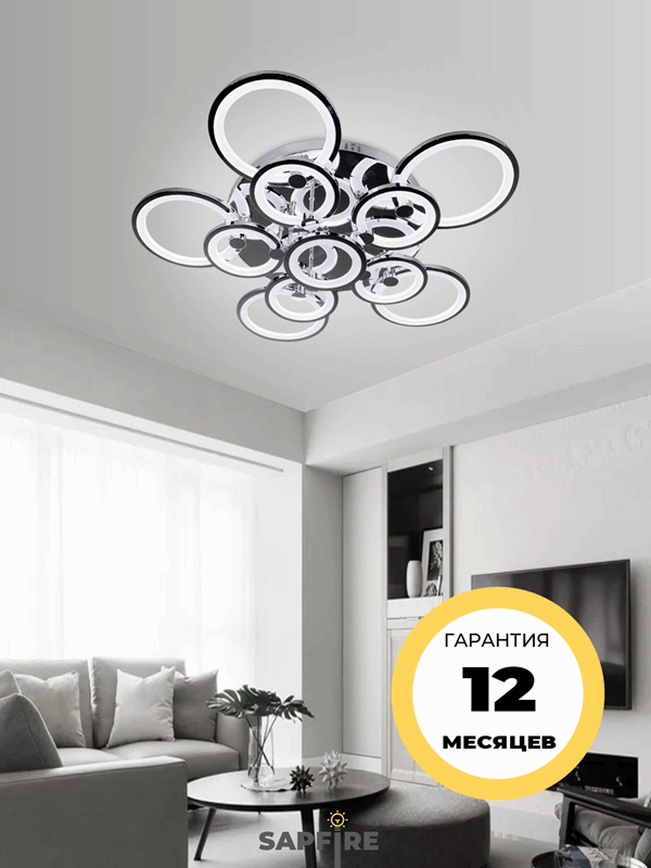 Светильник SPF-1610 CHROME/РОМ ` D750/H160/11/LED/200W 2.4G SPF21-10 (1) Марлоу