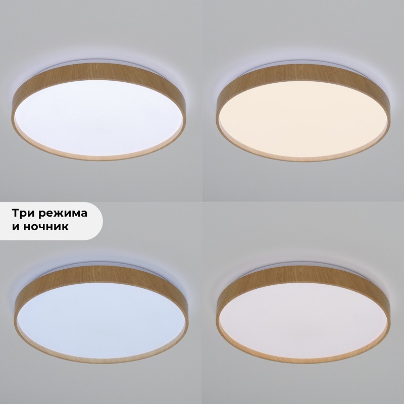 Люстра 8070 30W*2 Светлое Дерево