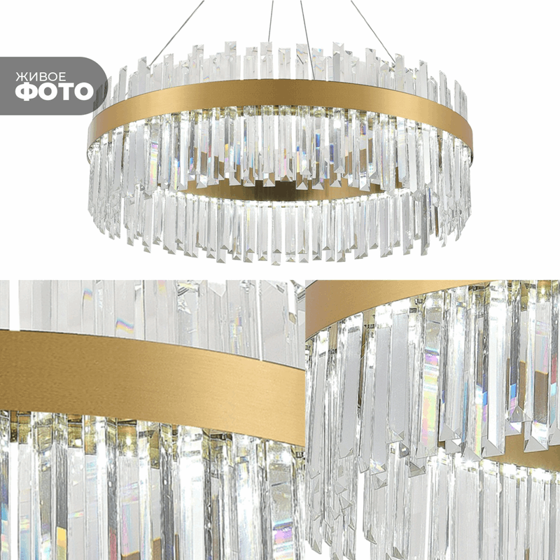 Светильник подвесной ElegantLight DZN-8183 BRASS/ЛАТУНЬ ` D800мм ASK