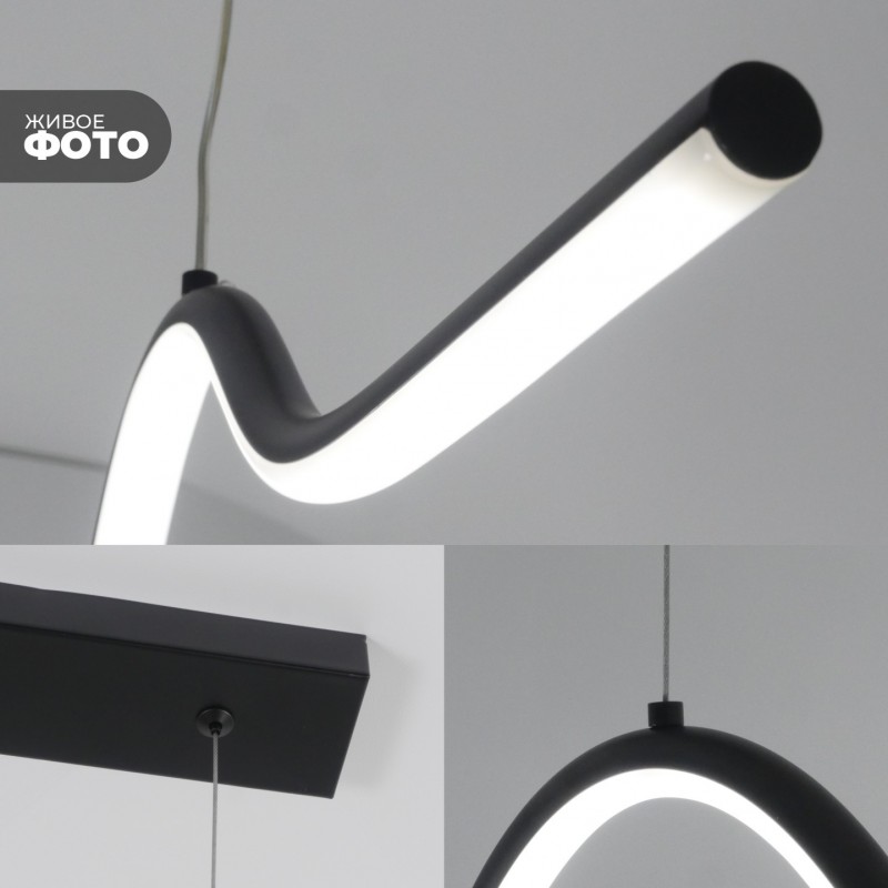 Светильник ElegantLight DZN-6059 ЧЕРНЫЙ ` D1200/H1500/1/LED/30W/4500K IMPULSE 23-12