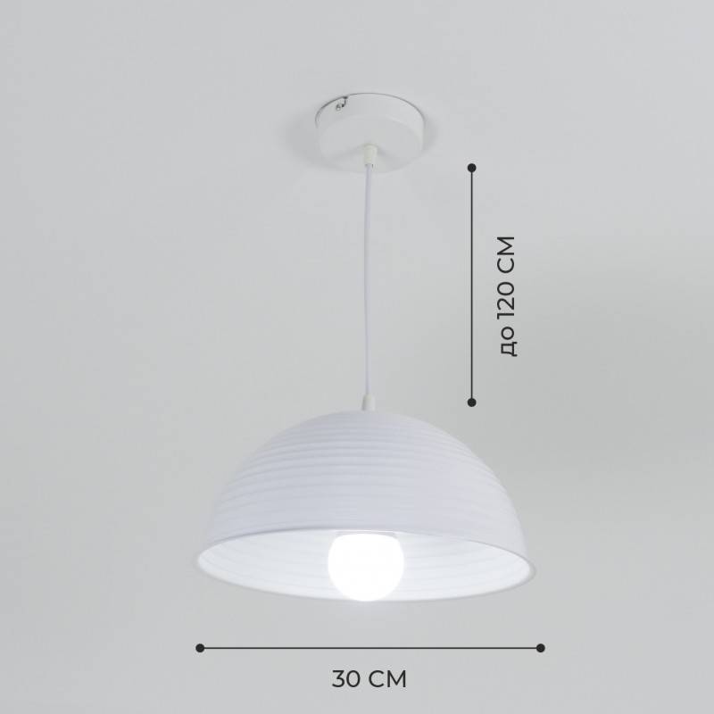 Светильник подвесной SPF-6114 БЕЛЫЙ+БЕЛЫЙ ` D300/H1150/1/E27/40W без ламп, белый провод SPFD PATIO
