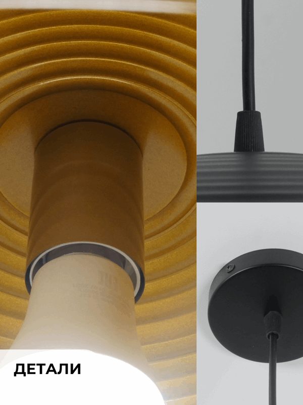 Светильник подвесной SPF-6119 ЧЕРНЫЙ+ЗОЛОТО ` D500/H1250/1/E27/40W без ламп, черный провод SPFD PATI