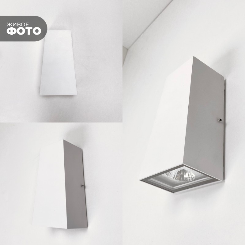 Светильник настенный SAPFIR SPF-4808 WHITE/БЕЛЫЙ ` D160*95/H60/2/LED/10W/4000K IP65 22-07