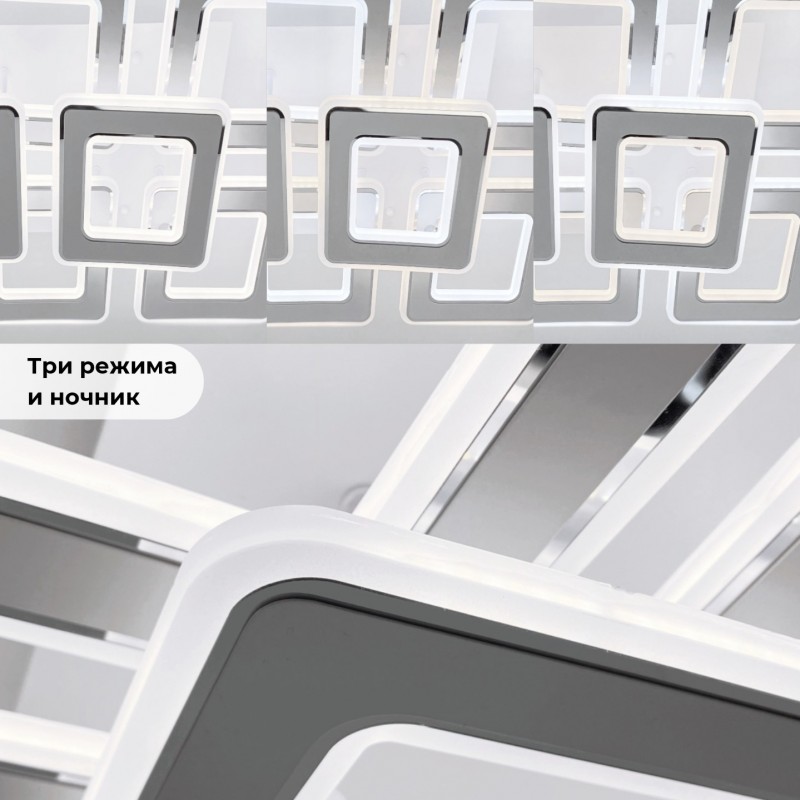 Светильник потолочный SPF-690 (1С1690) БЕЛЫЙ ` D700*400/H120/8/LED/200W 2.4G DOUBLE 22-08 (1)