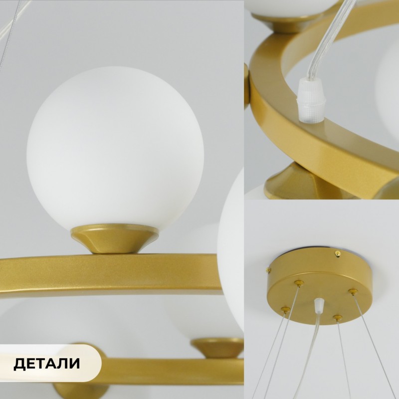 Светильник подвесной ElegantLight DZN-8349 ЗОЛОТО ` D850/H320+1200/12/G9/7W CASES2 24-09