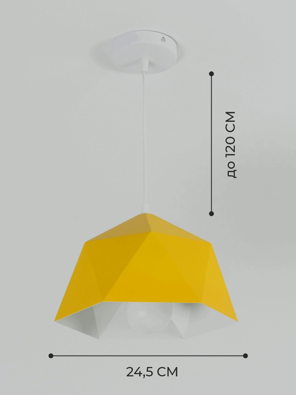 Светильник подвесной SPF-6127 ЖЕЛТЫЙ+БЕЛЫЙ ` D245/H1120/1/E27/40W без ламп, белый провод SPFD PATIO