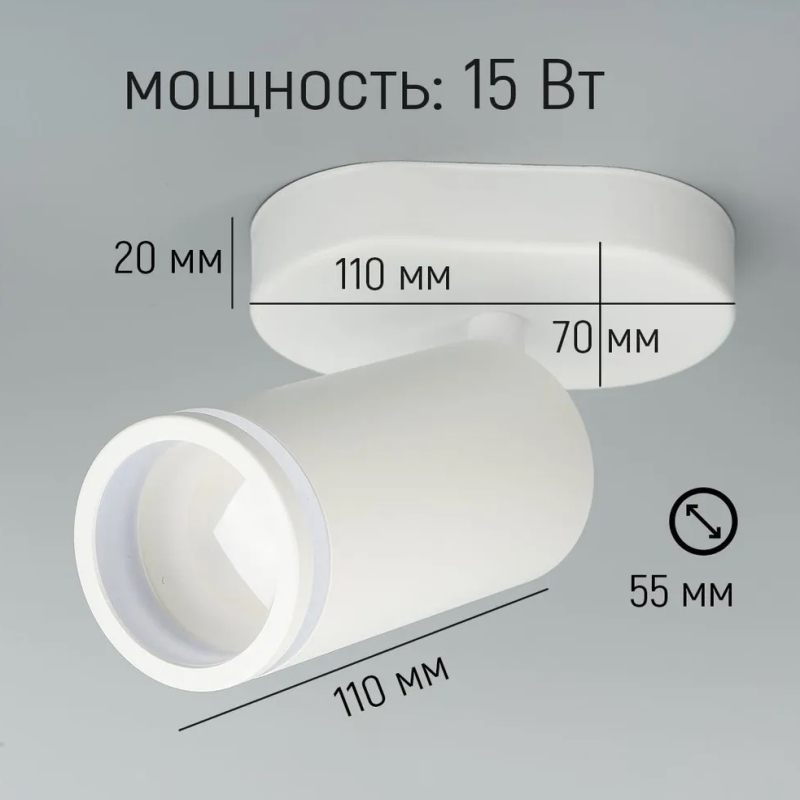 Светильник RG-CL1202 W БЕЛЫЙ ` 1/GU10 /15W RSP 24-12