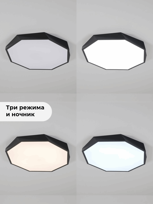 Светильник потолочный SAPFIR SPF-9437 ЧЕРНЫЙ ` D420/H50/1/LED/40W 2.4G COSMOPOLITAN SPFD