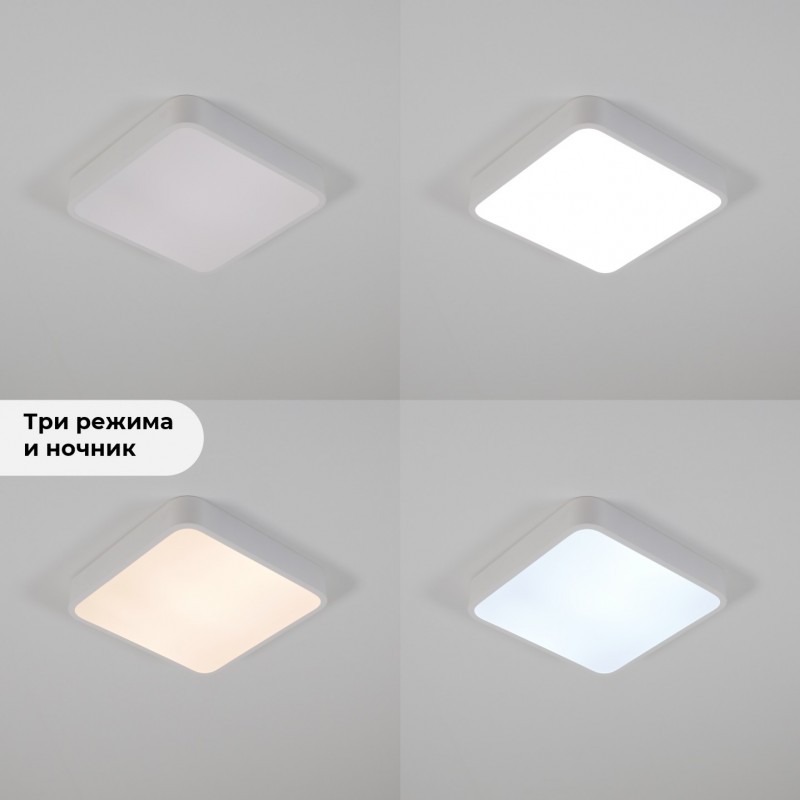 Светильник потолочный SAPFIR SPF-9440 БЕЛЫЙ ` D300/H50/1/LED/40W 2.4G COSMOPOLITAN SPFD