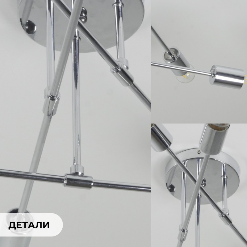 Светильник потолочный SAPFIR SPF-9497 ром/Chrome ` /D600/H250/6/E27/60W/без ламп Trix SPFD