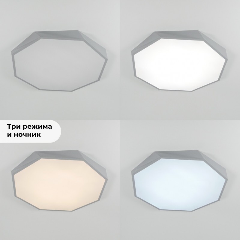 Светильник потолочный SAPFIR SPF-9509 СЕРЫЙ ` D620/H50/1/LED/72W 2.4G COSMOPOLITAN SPFD