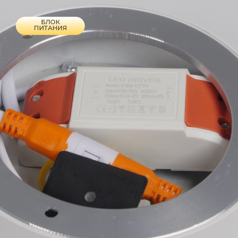 Светильник SAPFIR SPF-9531 БЕЛЫЙ D115/H58/1/LED/10W/4000K ATOM 24-12