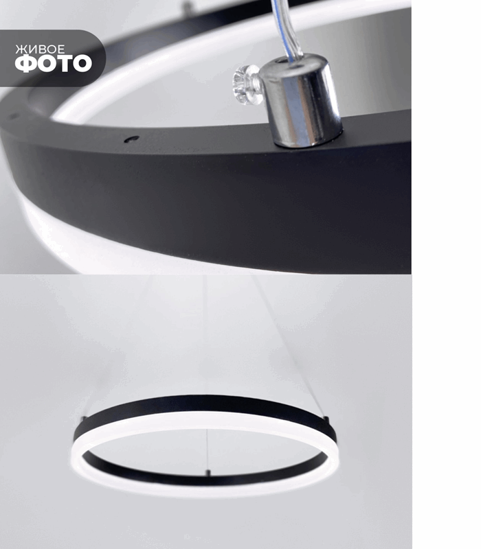 Светильник SPFD-3353 BLACK / ЧЕРНЫЙ ПЛАСТИК ` D400/H1200/1/LED/6W SPFD21-10