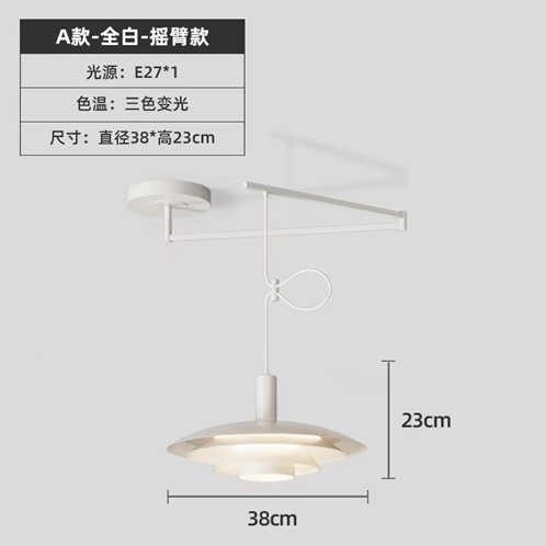 Светильник DZN-6335 БЕЛЫЙ ` D380/H230*1200/1/E27/40W