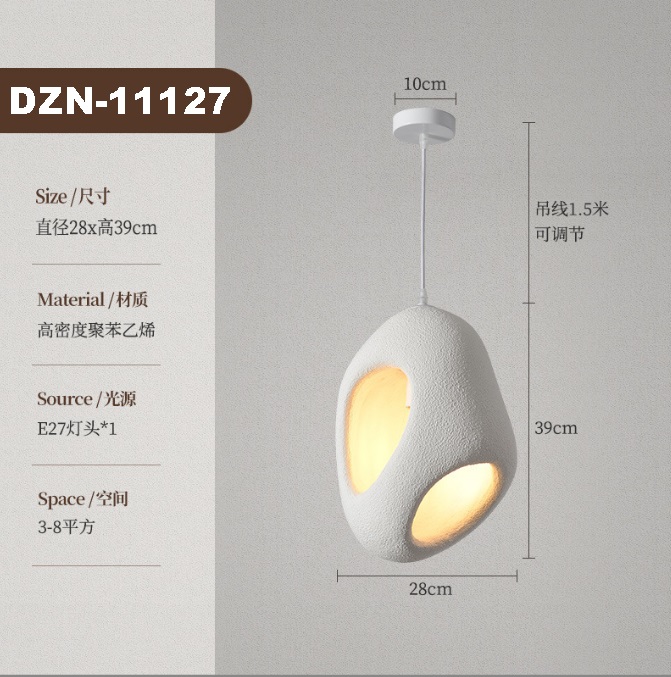 Светильник ElegantLight DZN-11127 БЕЛЫЙ ` D280/H390+1000/1/E27/60W STONE