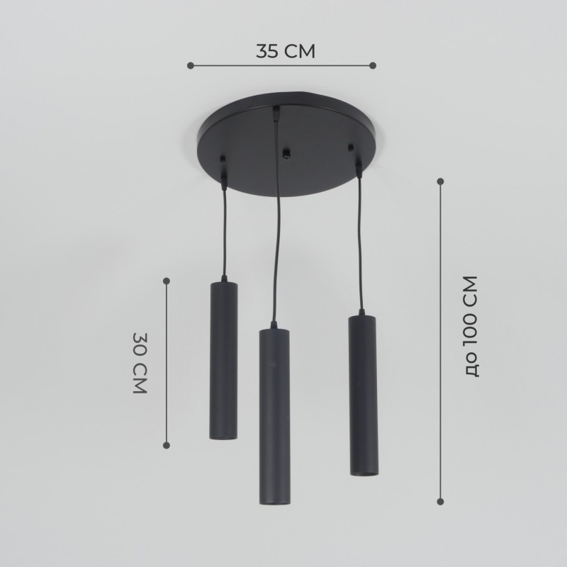 Cветильник подвесной SPFD-11129 ЧЕРНЫЙ ` D350/H1000/3/GU10/50W SIRIUS
