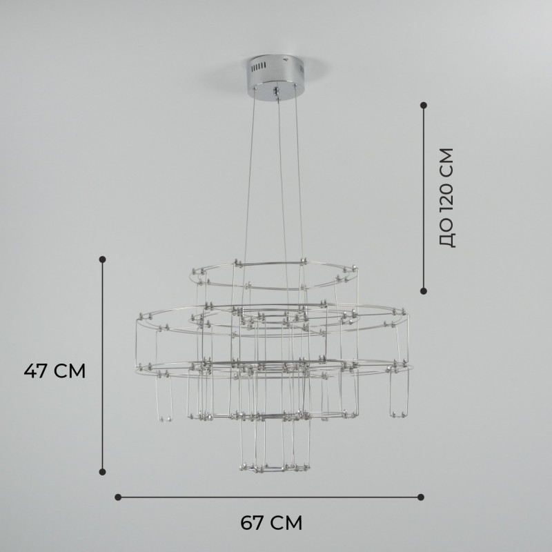 Светильник подвесной ElegantLight DZN-8216 CHROME ` D670/H47*120/64/LED/12,8W/3000K 22-10 SELENA