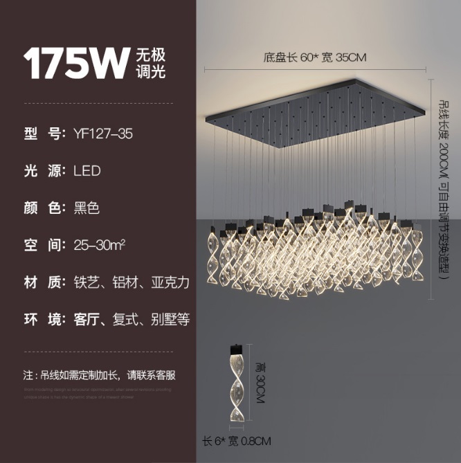 Светильник DZN-45089 ЧЕРНЫЙ ` D600*350/H2000/35/LED/175W/4000K ACACIA