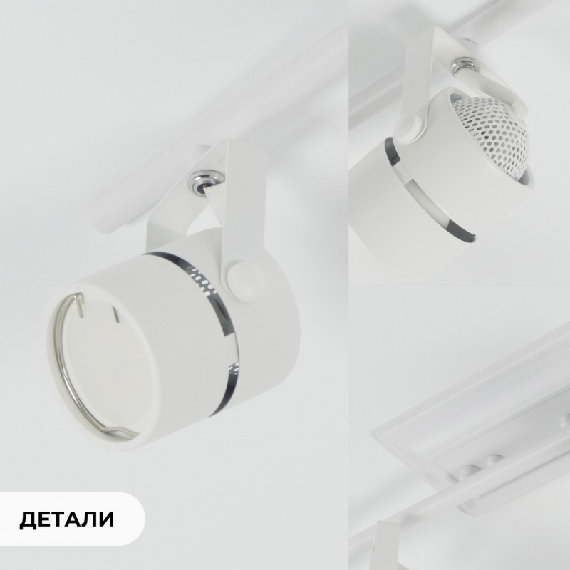 Светильник SPFD-IL.3630 WHITE D840/H200/4/MR16/50W без ламп DINO (1)