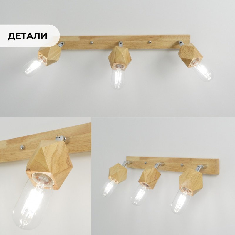 Светильник SPFD-IL.9934 WOOD ` D500/H120/3/E27/60W без ламп (1)